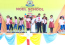 Teacher’s Day Celebration 2024